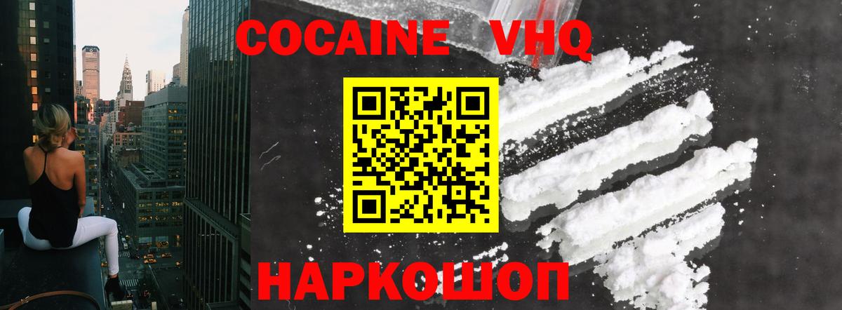 COCAIN Боливия Коркино