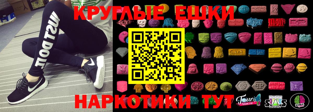 ЭКСТАЗИ бентли  ЭКСТАЗИ  Коркино  Ecstasy диски  Вход с VPN 
