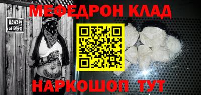 альфа пвп Канаш