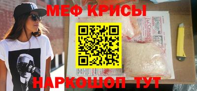 альфа пвп Канаш