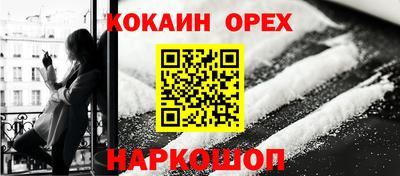 мескалин Камышлов