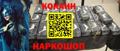 герыч Кинель