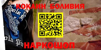 мескалин Камышлов