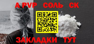 герыч Кинель