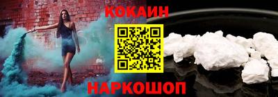 мескалин Камышлов
