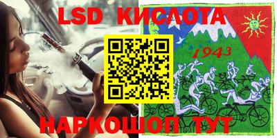 мескалин Камышлов