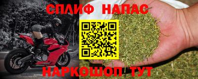 альфа пвп Канаш
