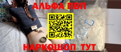 а пвп мука Кимры