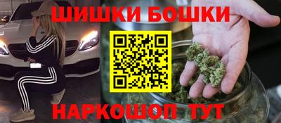 мескалин Камышлов
