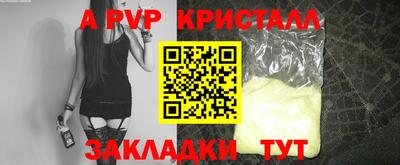 а пвп мука Кимры