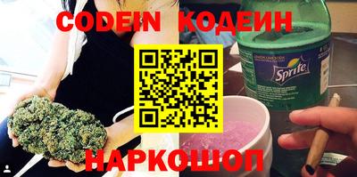 альфа пвп Канаш