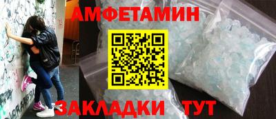 спиды Кингисепп