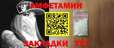 альфа пвп Канаш