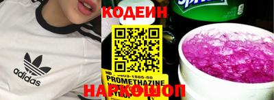 мескалин Камышлов