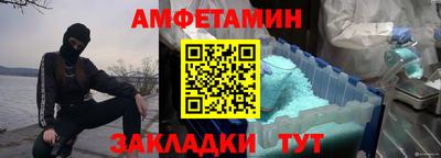 мескалин Камышлов