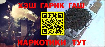 мескалин Камышлов