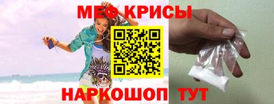 а пвп мука Кимры