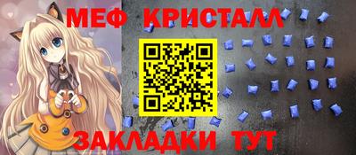 альфа пвп Канаш