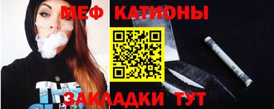 мескалин Камышлов