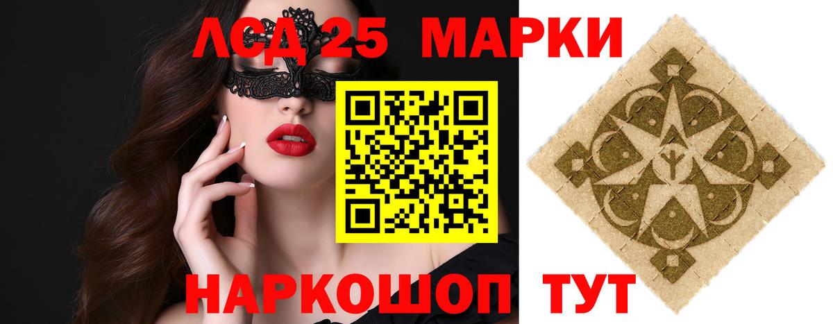 Коркино  Лсд 25 экстази  ссылка на мегу вход  LSD-25 экстази ecstasy  Лсд 25 экстази кислота  Вход с VPN 