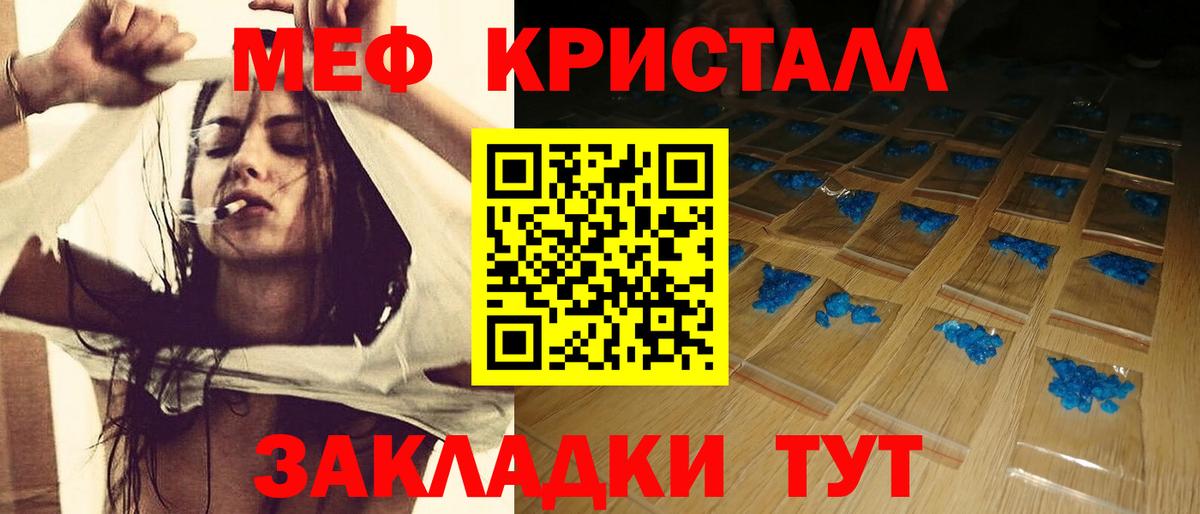 Мефедрон  Мефедрон  Вход с VPN  Коркино  МЯУ-МЯУ 4 MMC  где найти наркотики  МЯУ-МЯУ кристаллы 