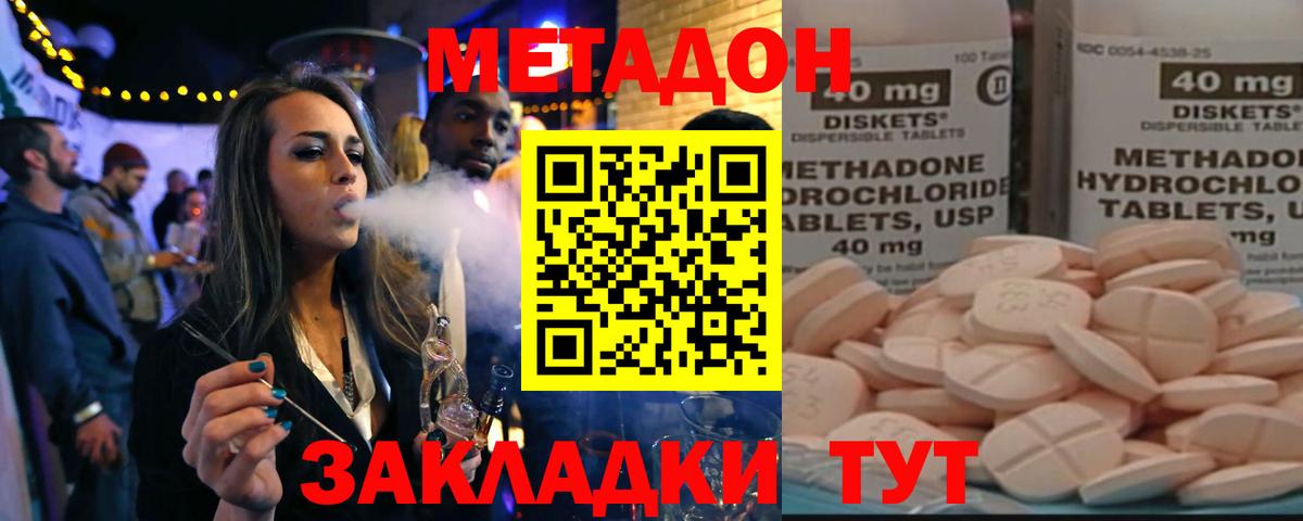 МЕТАДОН мёд  Вход с VPN  площадка официальный сайт  Коркино  МЕГА tor 