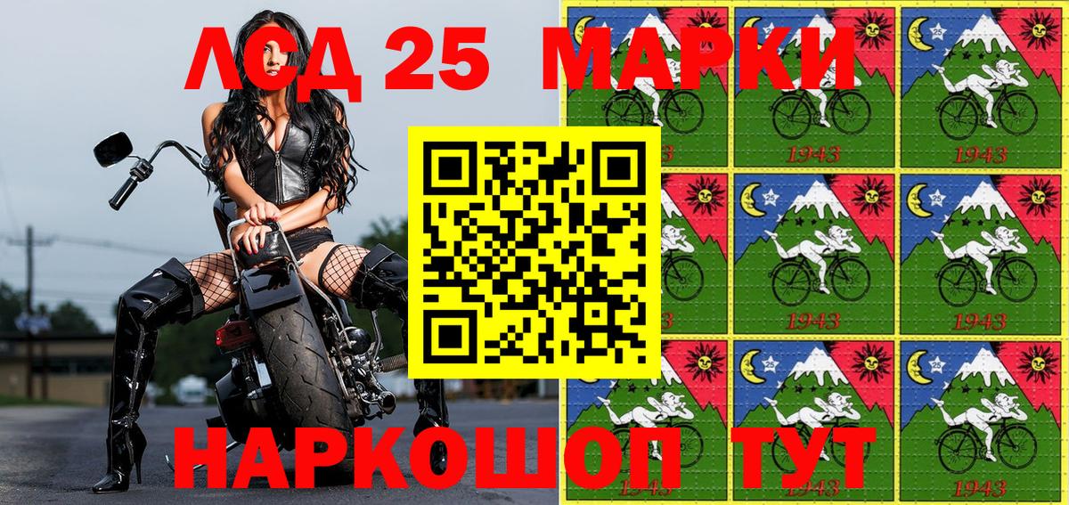 Марки N-bome 1,5мг Коркино