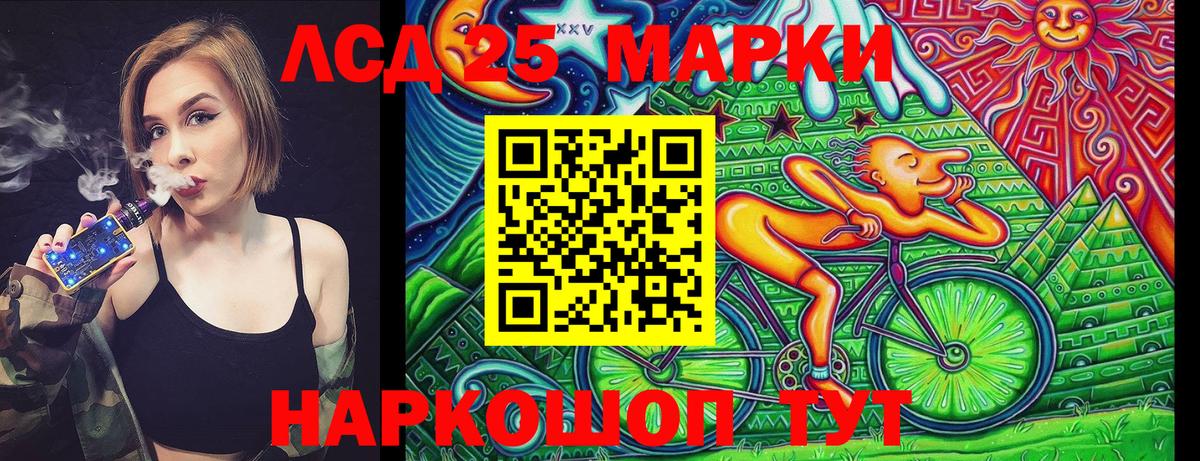 Марки NBOMe 1500мкг  Марки NBOMe 1500мкг  Марки N-bome  Коркино  как найти закладки  Вход с VPN 