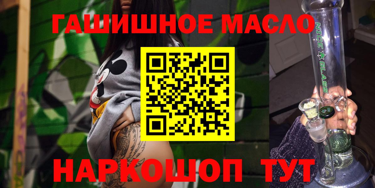 ТГК вейп с тгк  Вход с VPN  Коркино 