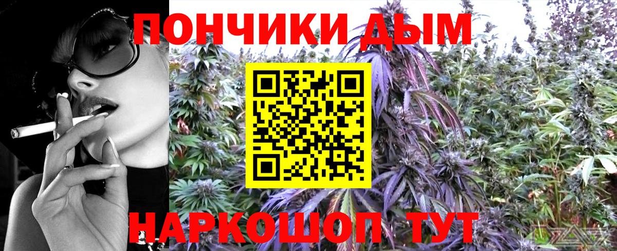 Бошки марихуана VHQ  Шишки марихуана Amnesia  Вход с VPN  Бошки Шишки LSD WEED  Коркино 